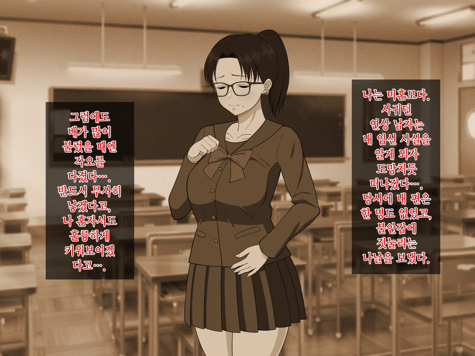 Megane Kyonyuu Na Okaa-San To Yojouhan De Noukou Sex | 안경거유인 엄마랑 다다미 넉장 반 집에서 농후섹스